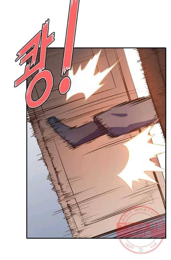 백련성신 545화 45