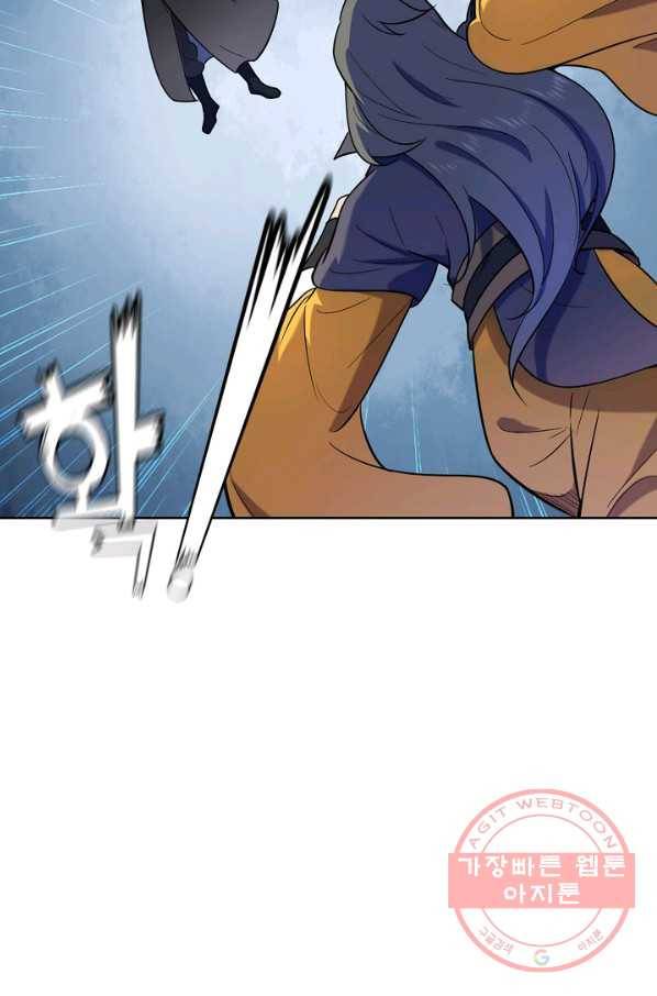 백련성신 545화 89