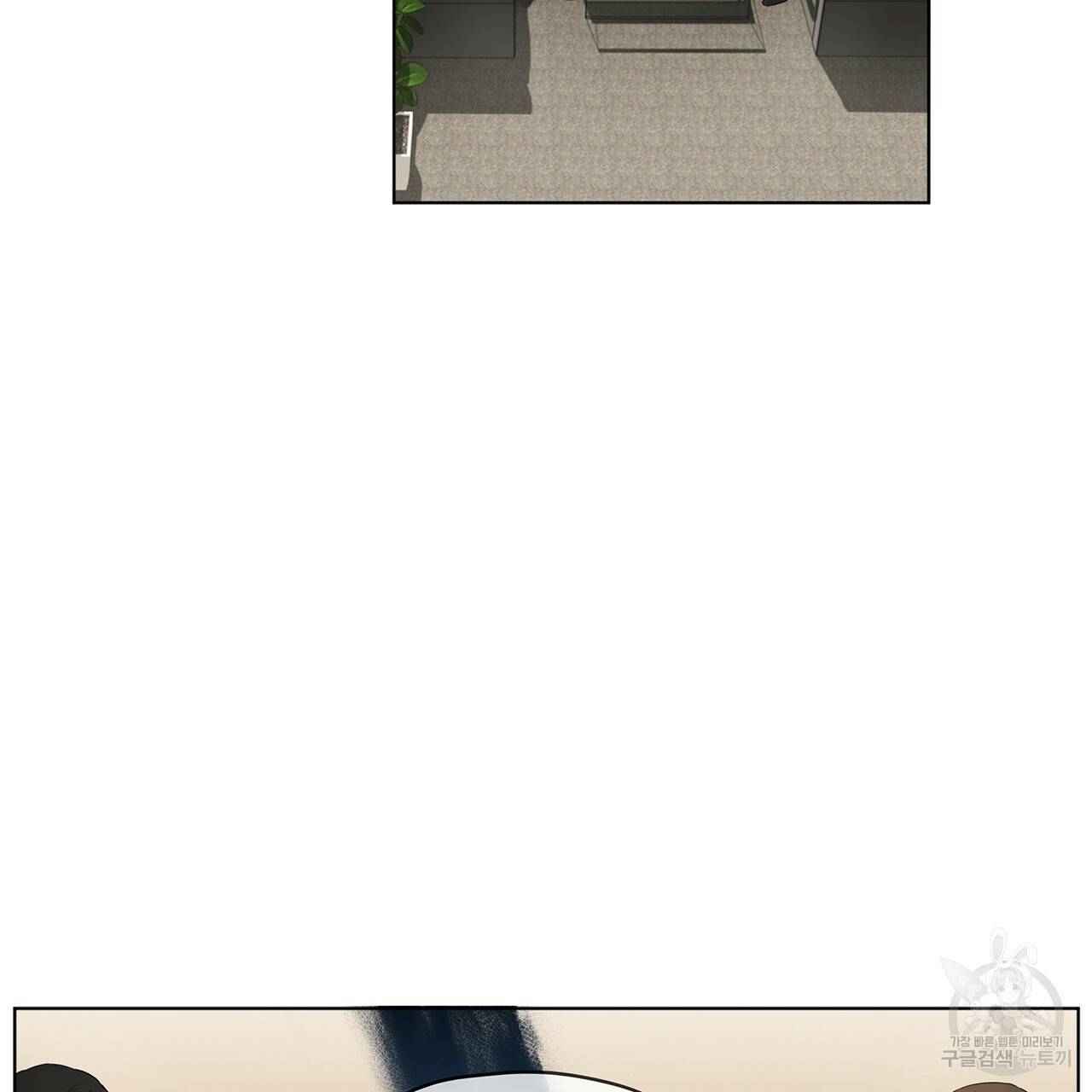 반칙 14화 9