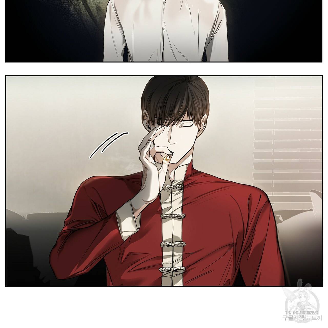 반칙 14화 14