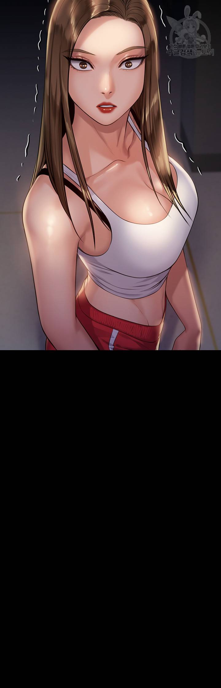 집주인 딸내미 195화 4