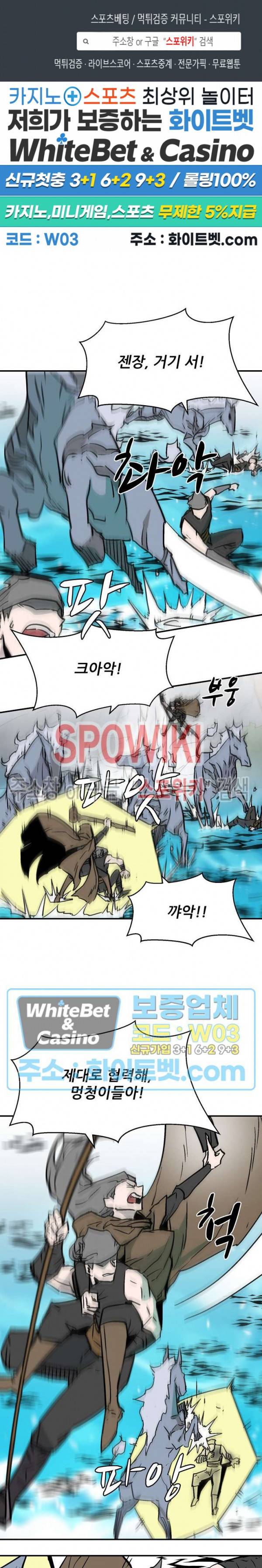 검묘 35화 1