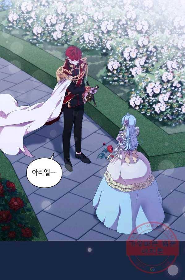 악녀가 사랑할 때 64화 2