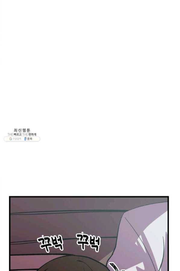의원귀환 31화 5
