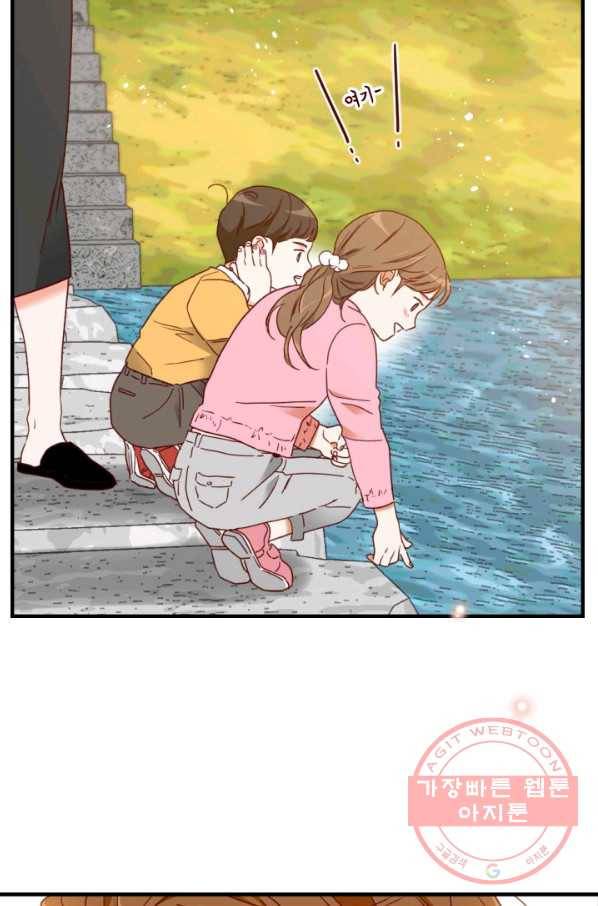24분의 1 로맨스 93화 37