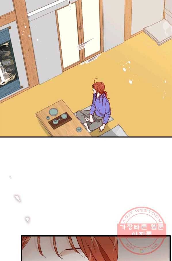 24분의 1 로맨스 93화 76