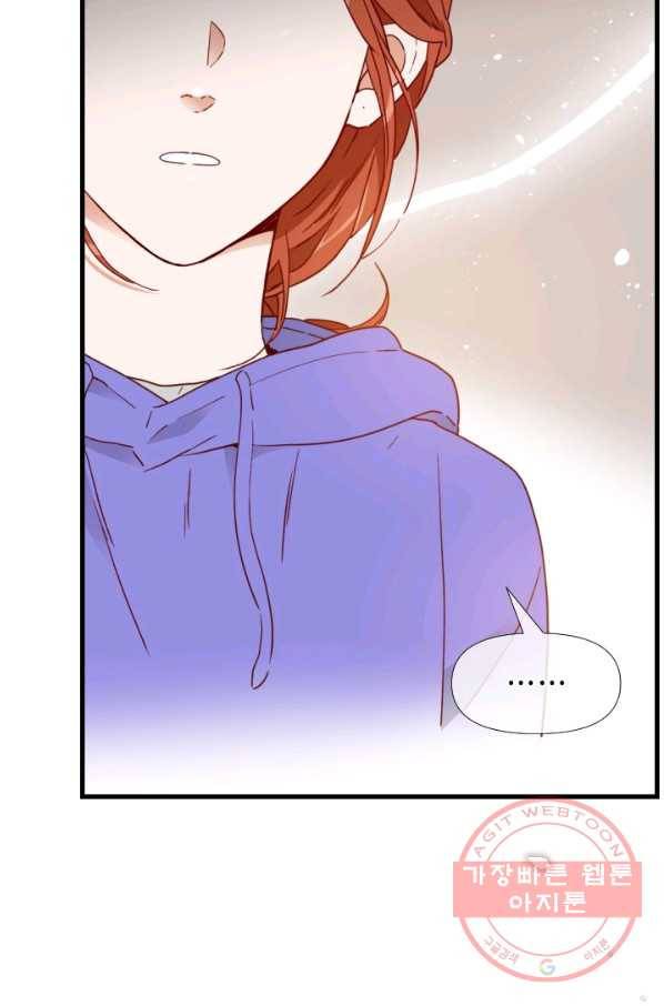 24분의 1 로맨스 93화 77