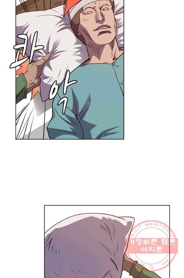 총수 비기닝 301화 9