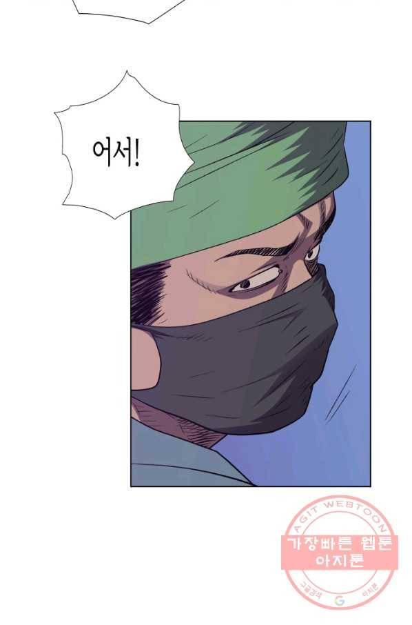 총수 비기닝 301화 12