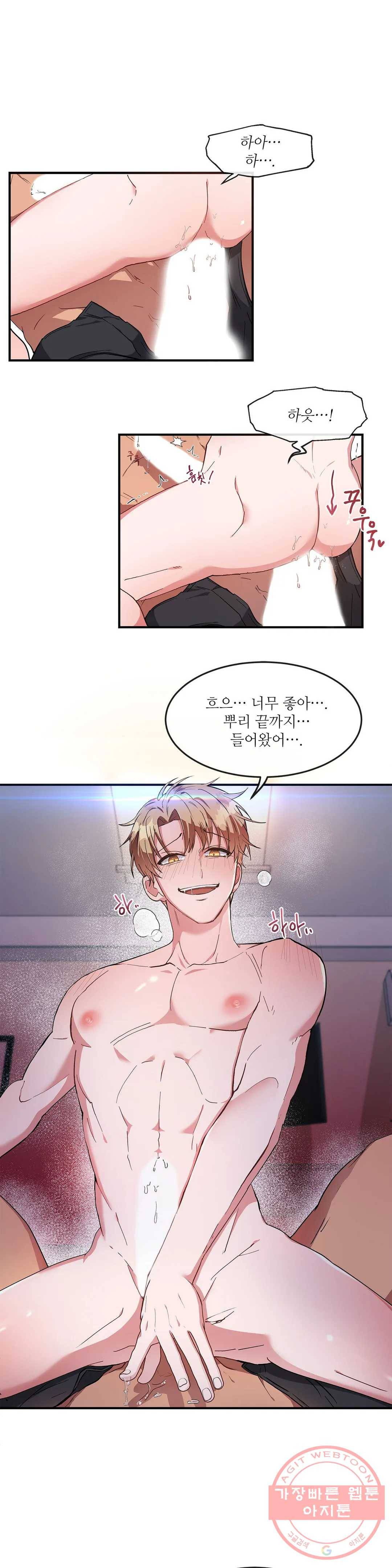여행 단편선_바캉섹스 [쁘린] 마이 리틀 패신저 1화 1
