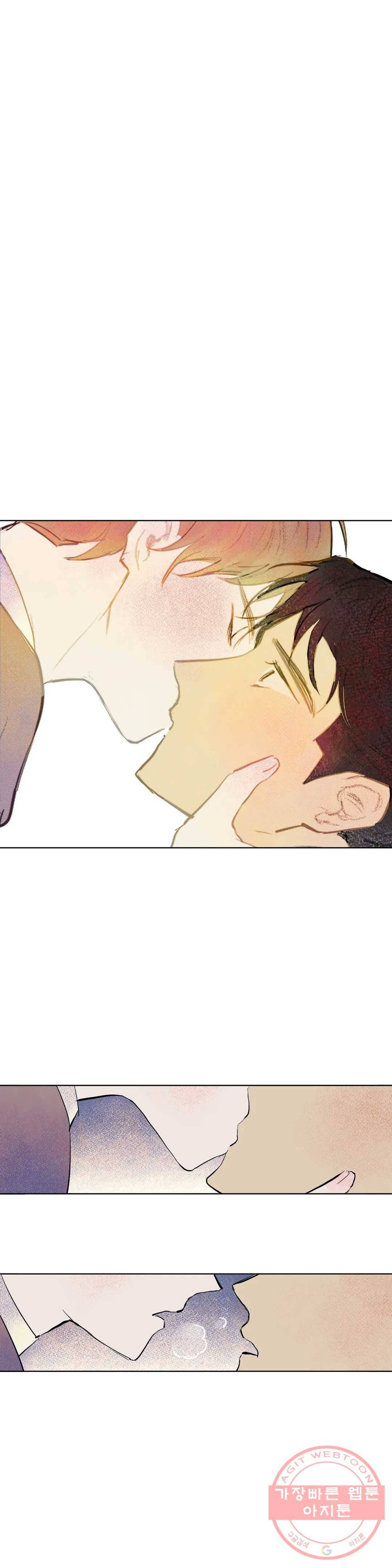 여행 단편선_바캉섹스 [챠] 뉴 앤틱 파트너 4화 1