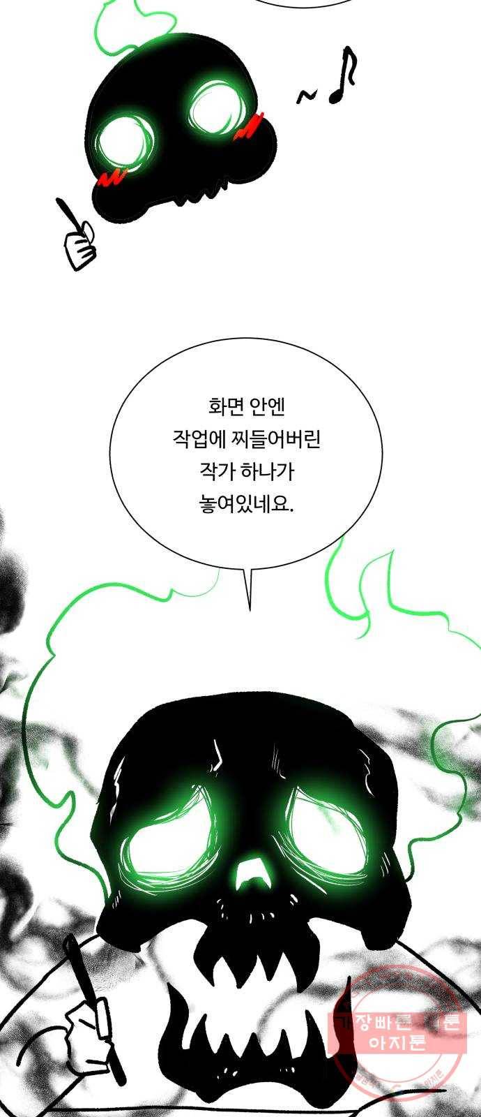 던전 씹어먹는 아티팩트 시즌 1 후기 3