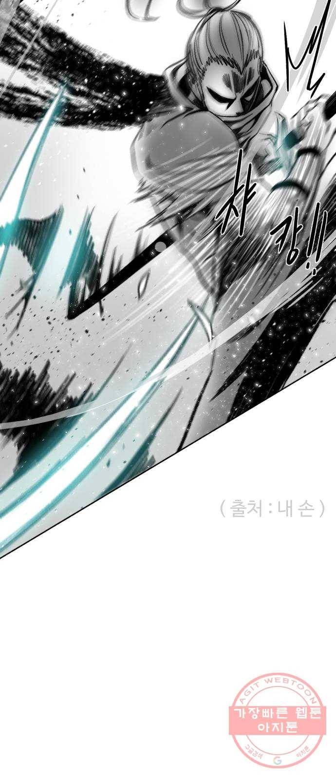 던전 씹어먹는 아티팩트 시즌 1 후기 21