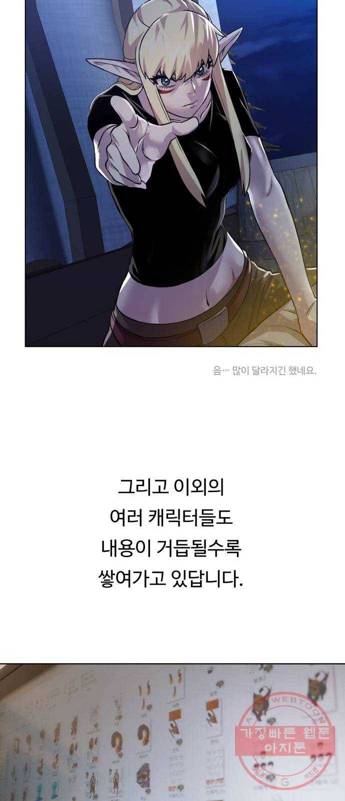 던전 씹어먹는 아티팩트 시즌 1 후기 31