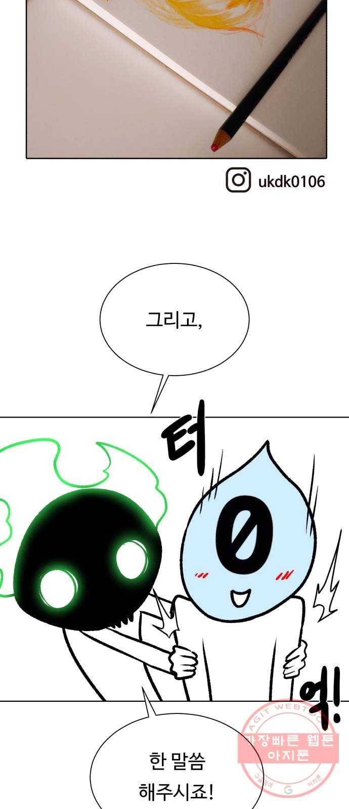 던전 씹어먹는 아티팩트 시즌 1 후기 37