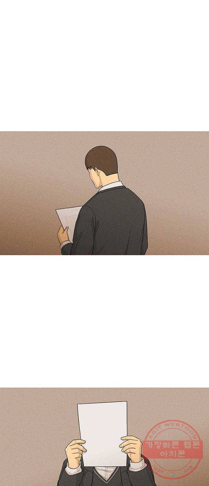 소년의 기록 32화 첫눈 1
