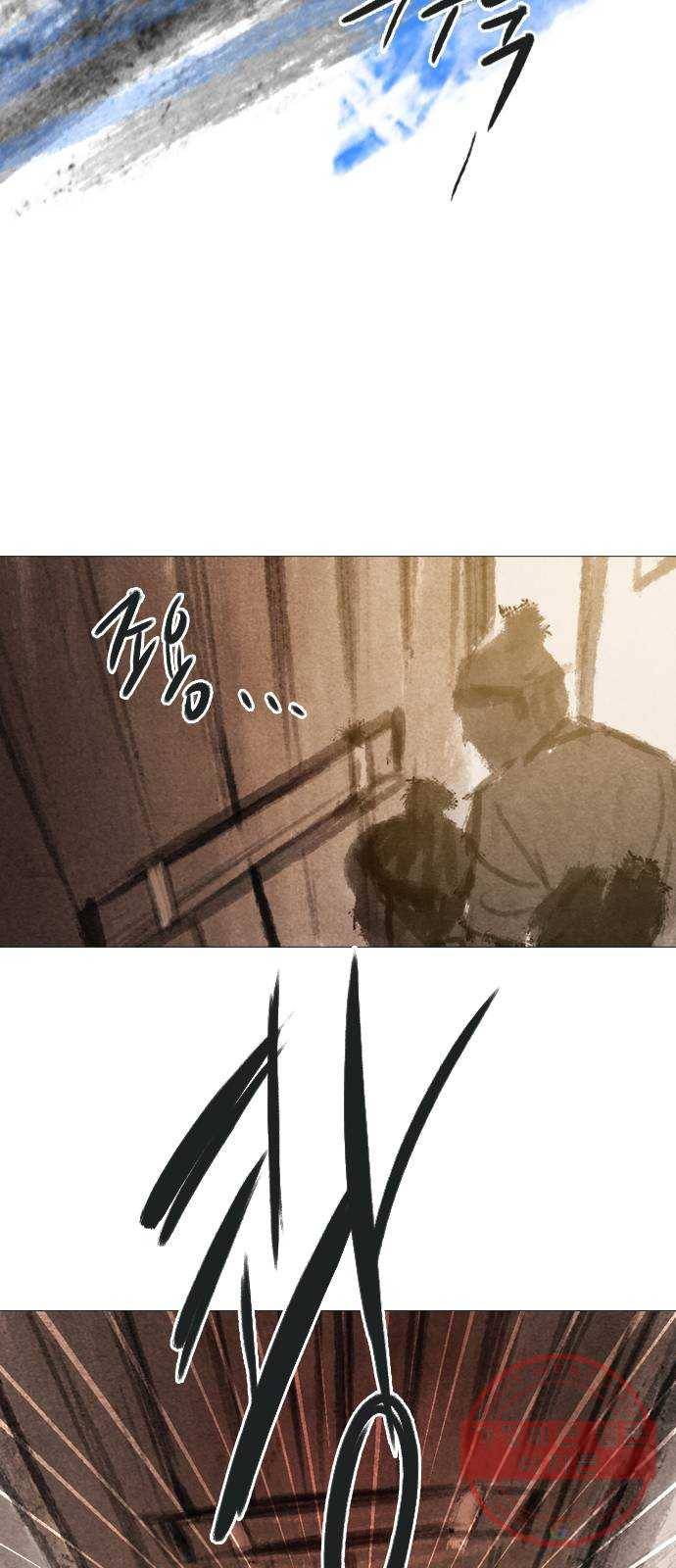 신비 77화 7
