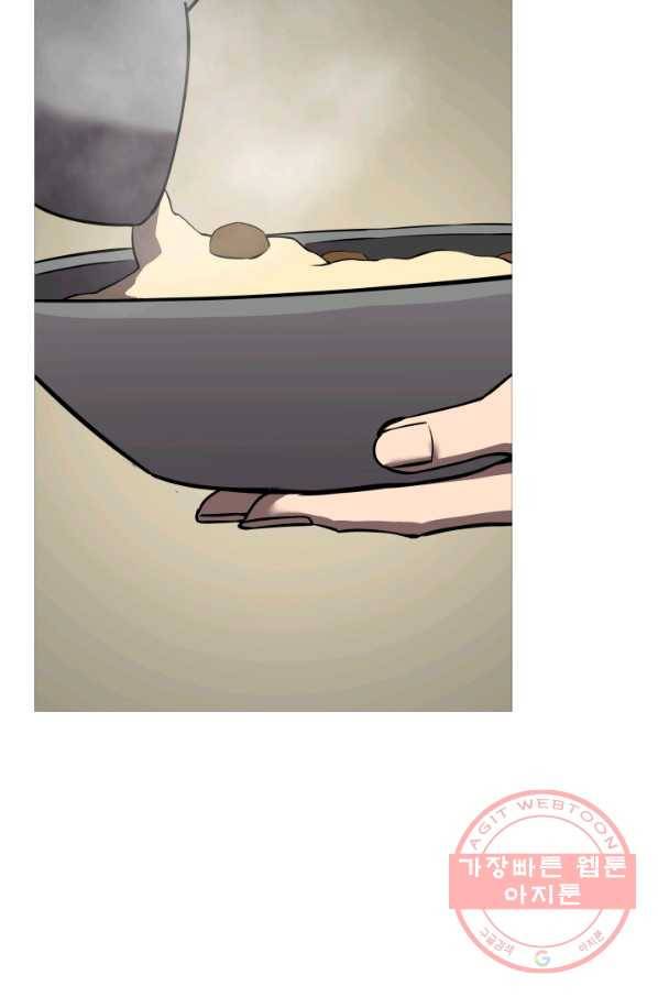 말단 병사에서 군주까지 59화 13