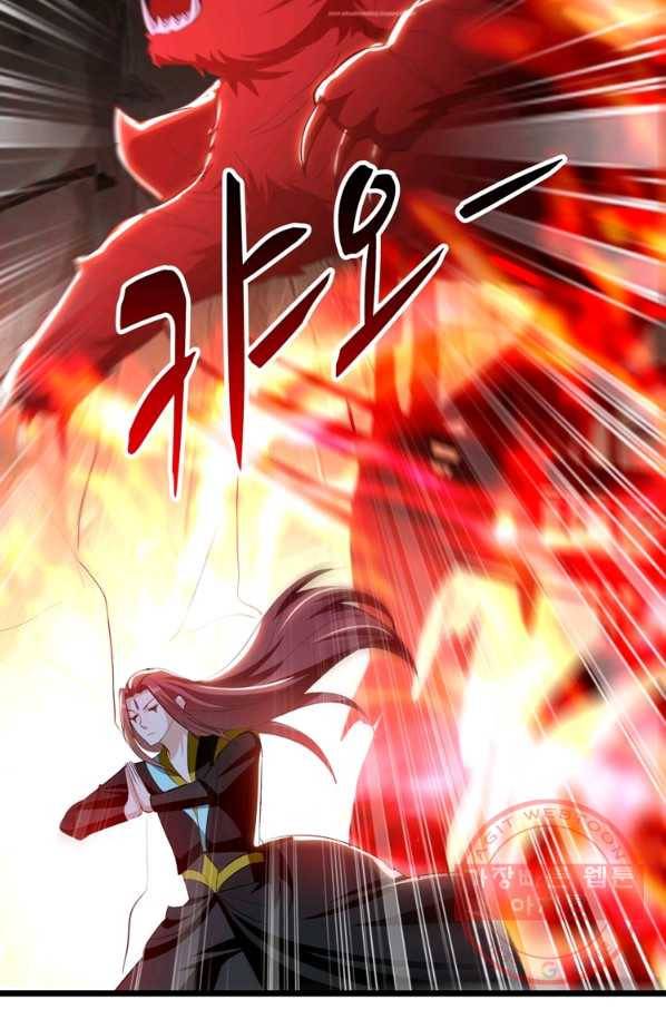 능천신제 105화 2