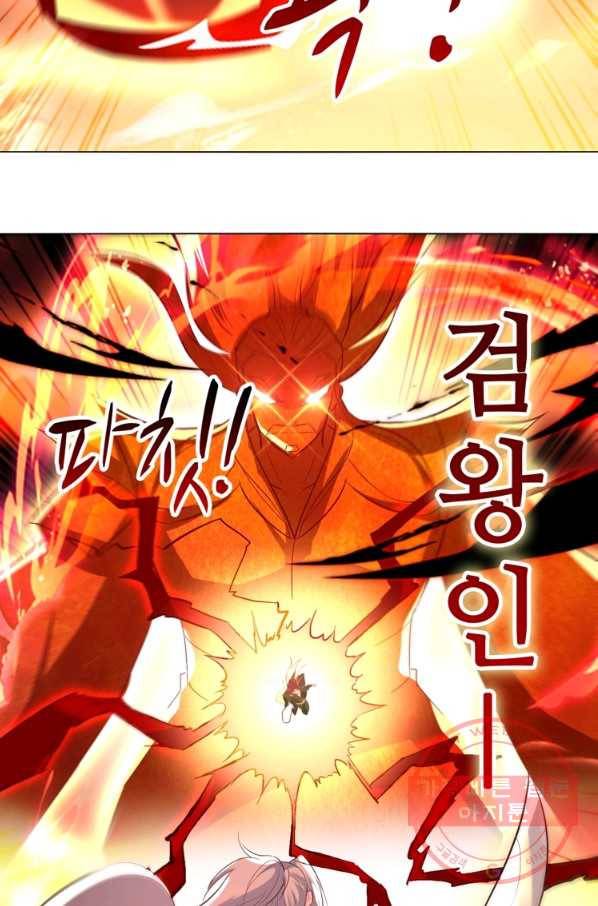능천신제 105화 39