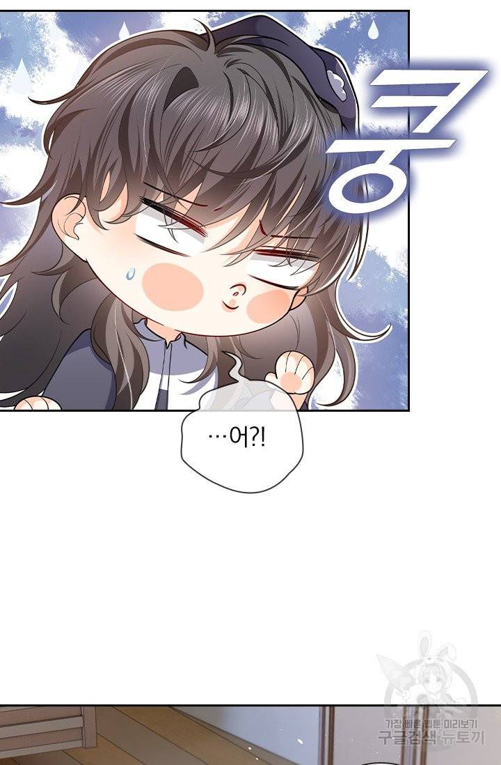 마녀 따위 안 할래요 9화 5
