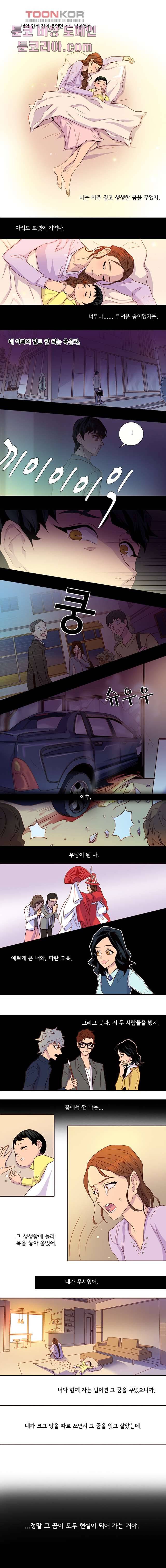 신시 5화 2