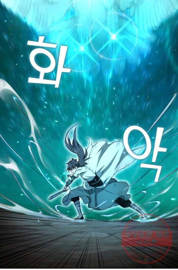 소오강호 45화 85