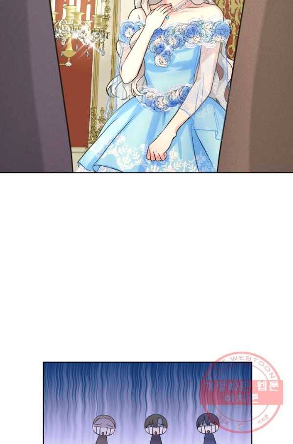 흑역사를 없애는 법 33화 11