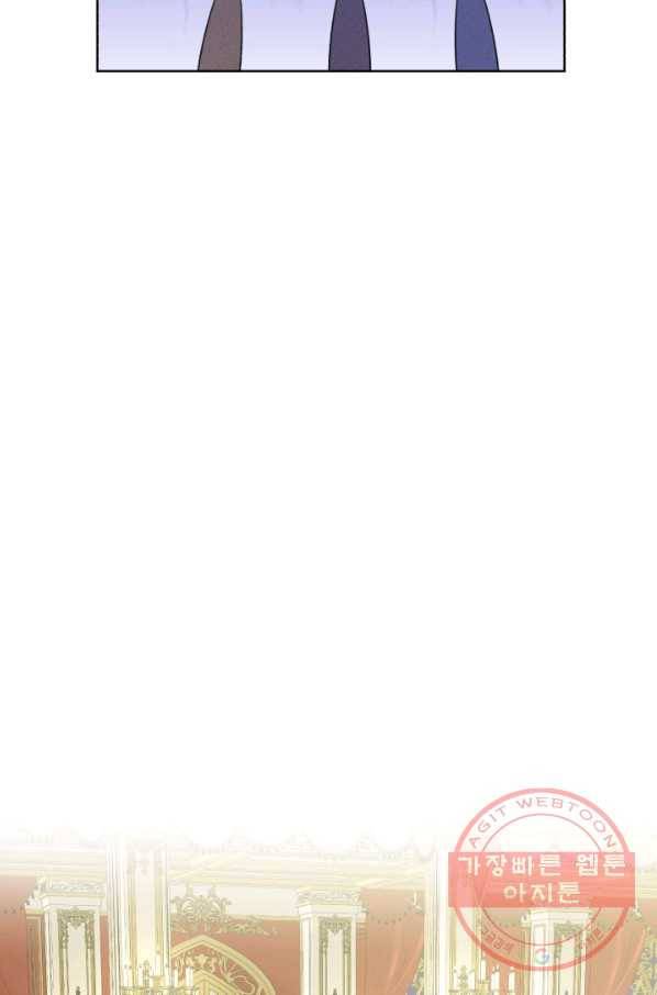 흑역사를 없애는 법 33화 12