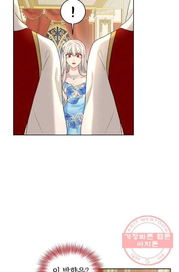 흑역사를 없애는 법 33화 18