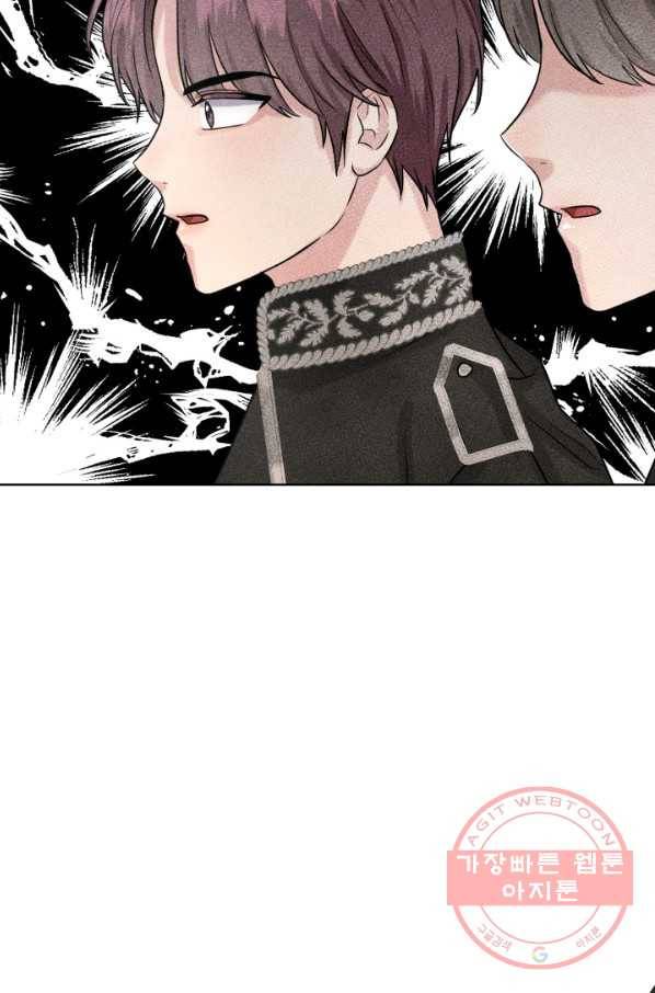 흑역사를 없애는 법 33화 33