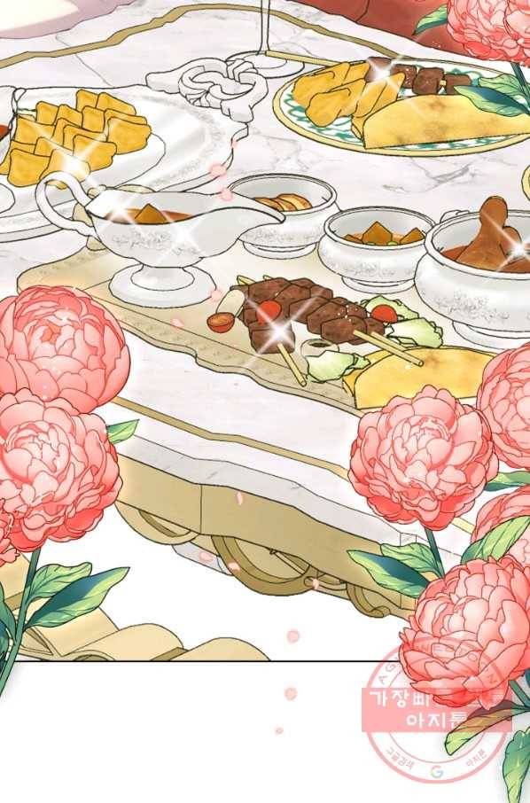 흑역사를 없애는 법 33화 40