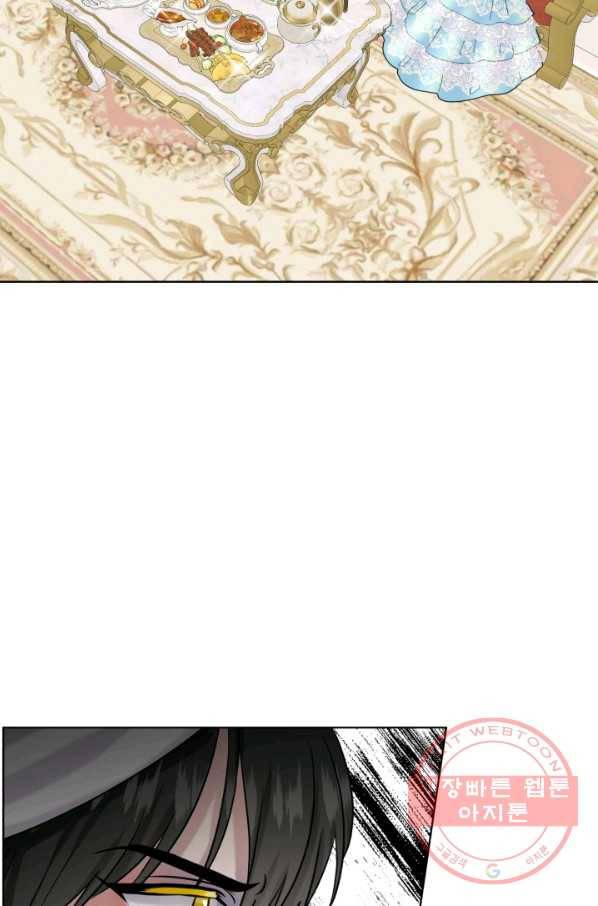 흑역사를 없애는 법 33화 57