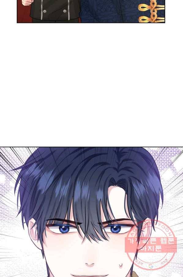 흑역사를 없애는 법 33화 75