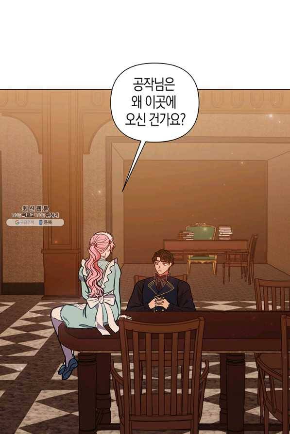 엘리자베스 47화 23