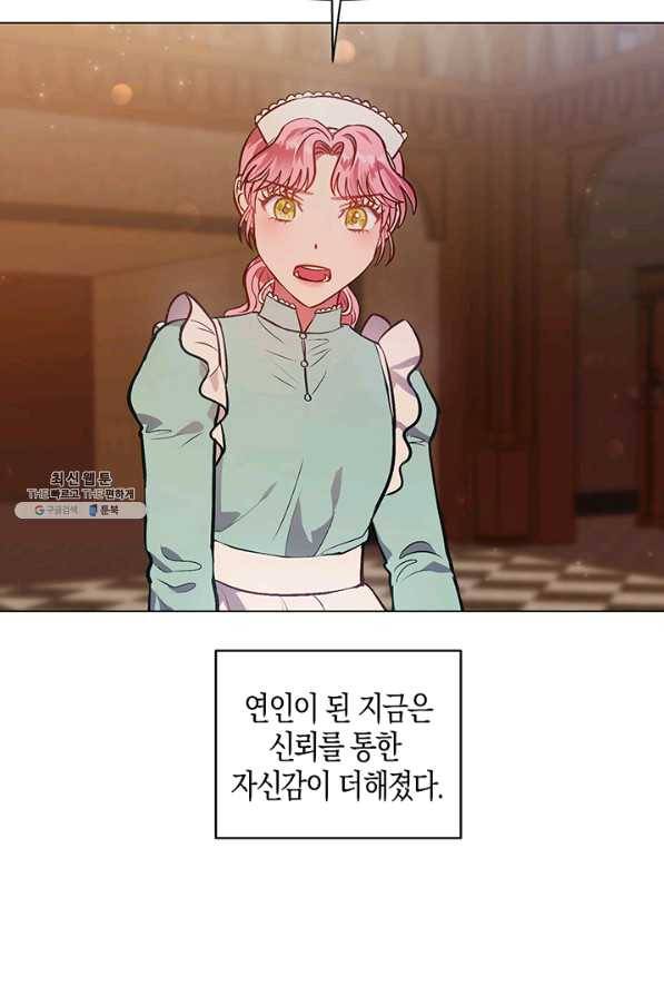 엘리자베스 47화 27