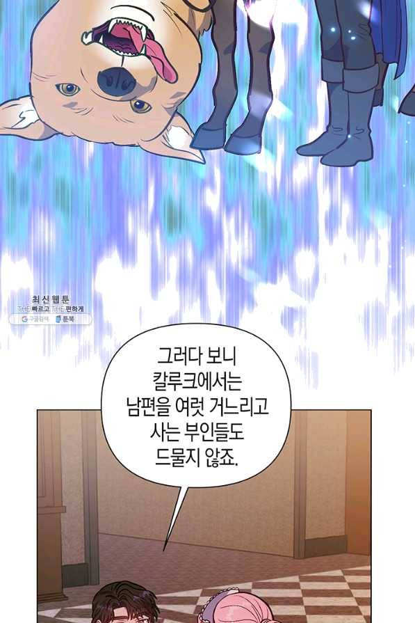 엘리자베스 47화 37