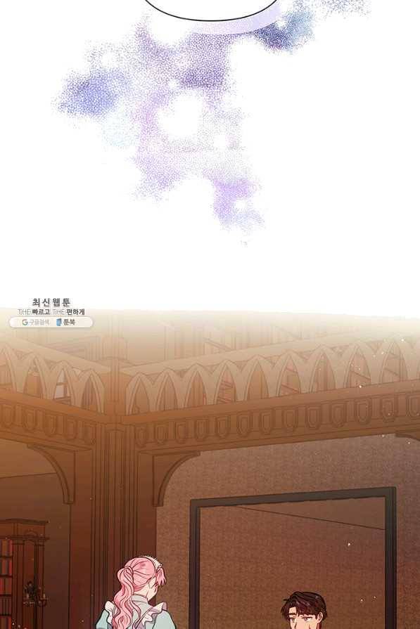 엘리자베스 47화 57