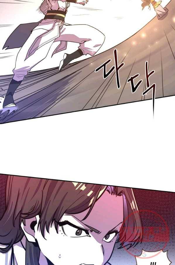 생사결: 여래의 복수 40화 17