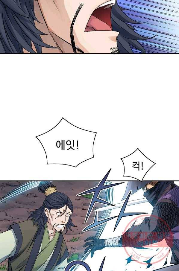 종횡구주 31화 48