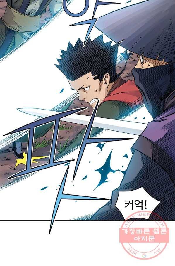 종횡구주 31화 49