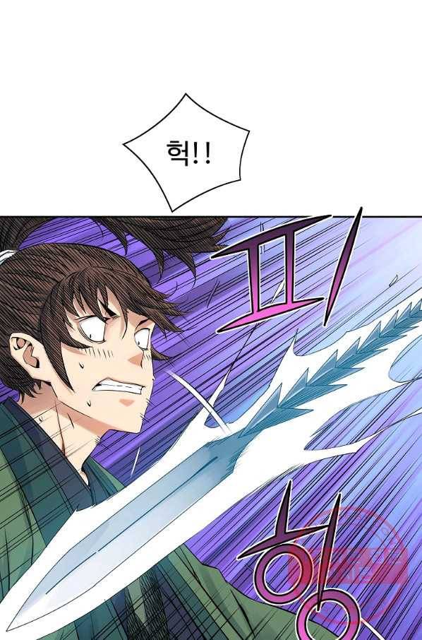 종횡구주 31화 50