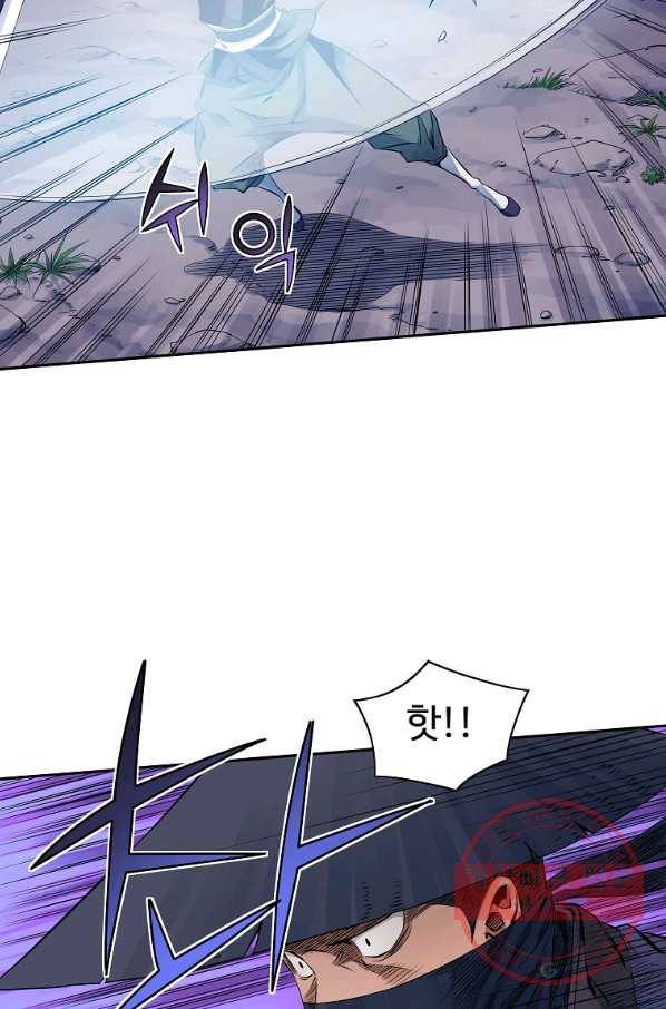 종횡구주 31화 69