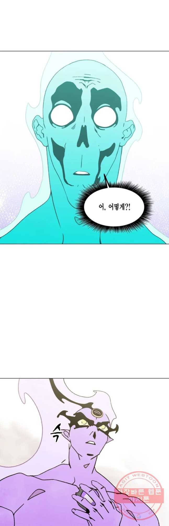 헤븐 투 헬 시즌6 56화 8