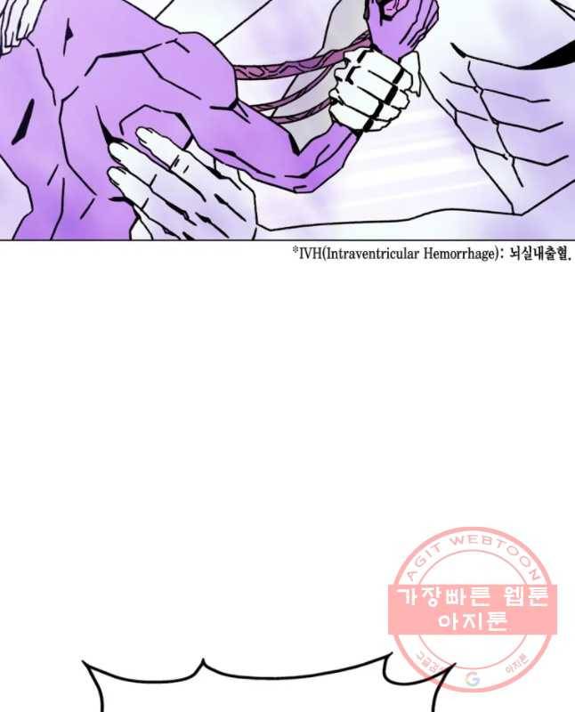 헤븐 투 헬 시즌6 56화 15
