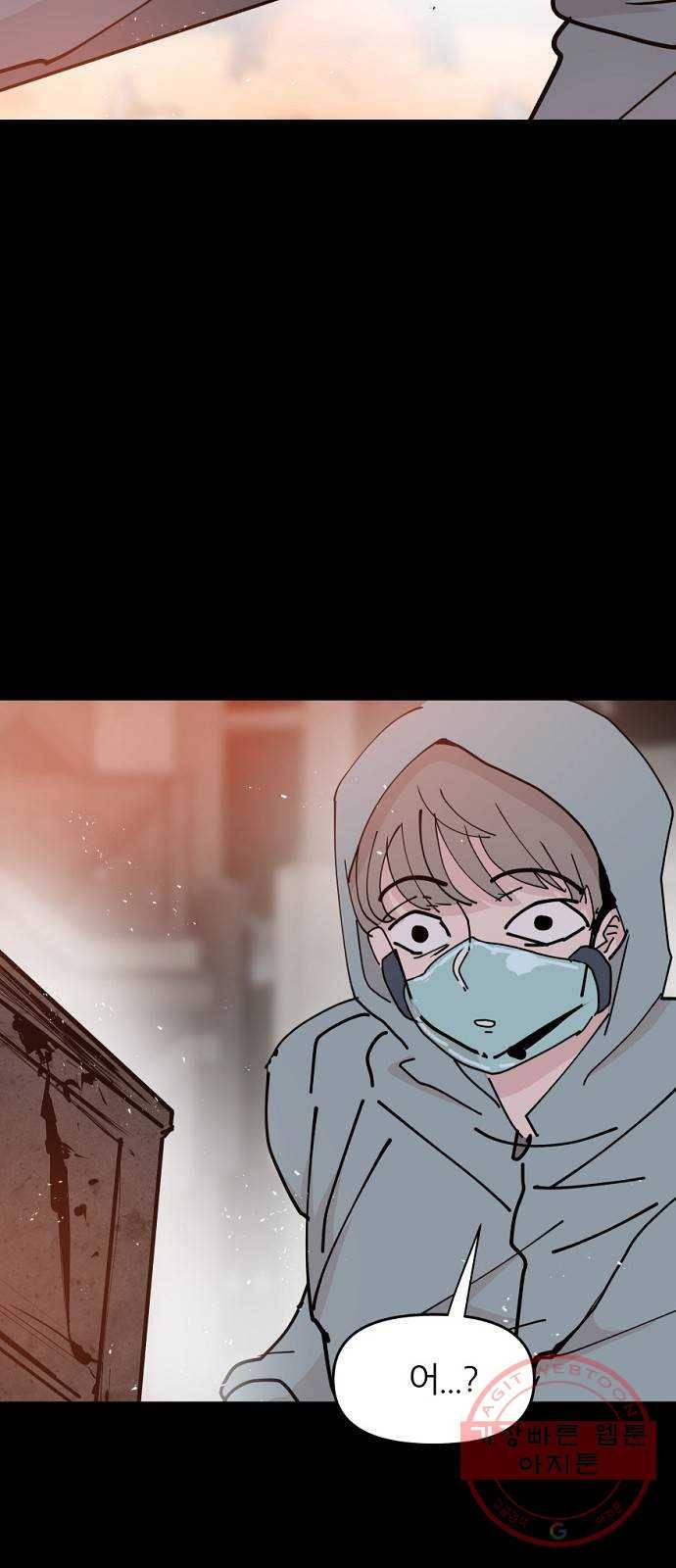 네버엔딩달링 24화 29