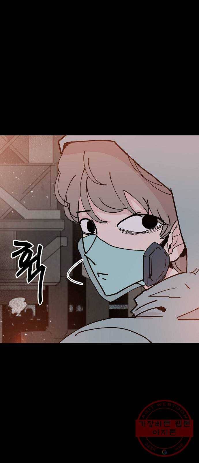 네버엔딩달링 24화 35