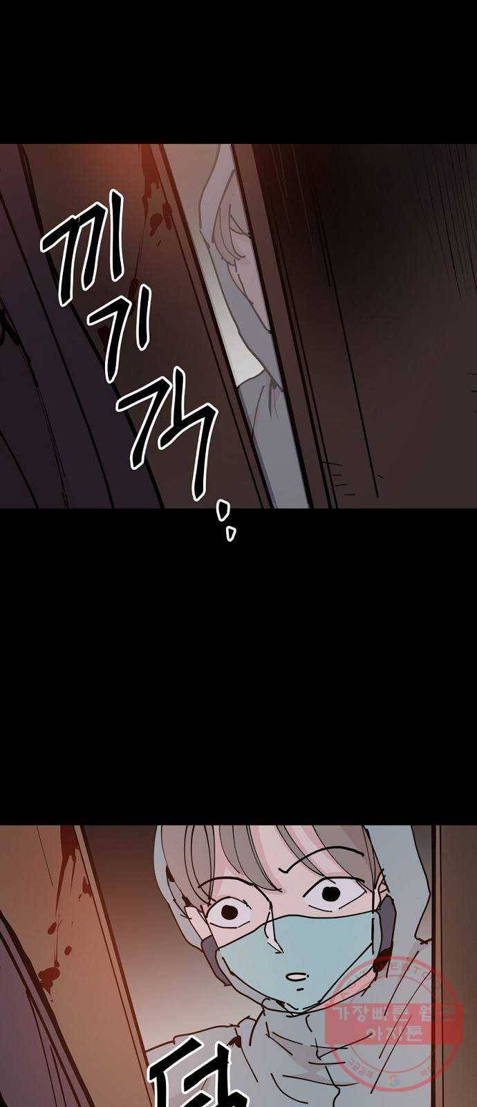 네버엔딩달링 24화 36