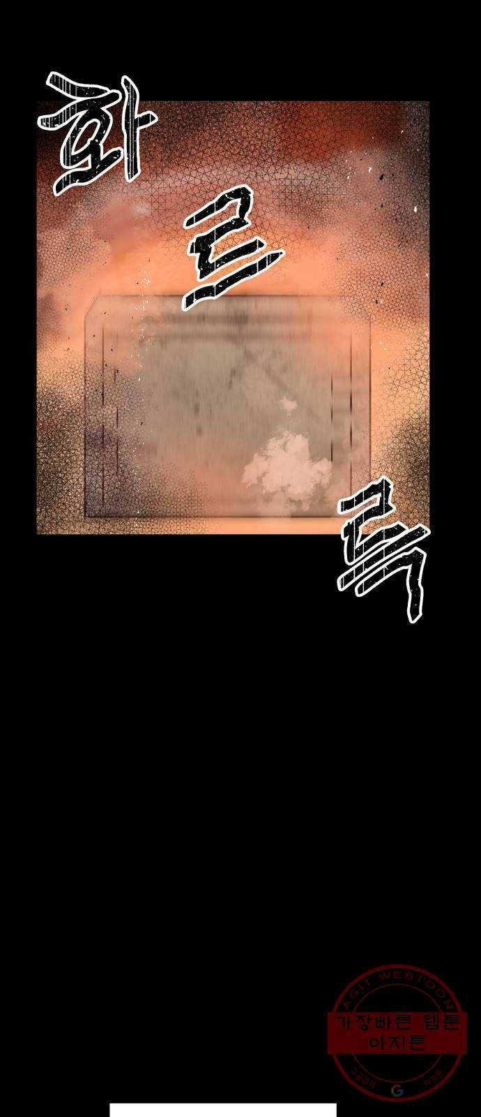네버엔딩달링 24화 43