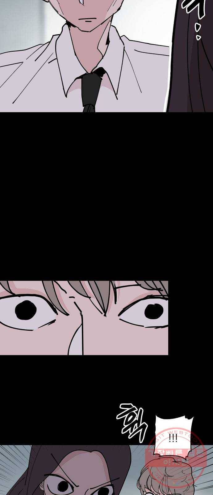 네버엔딩달링 24화 48